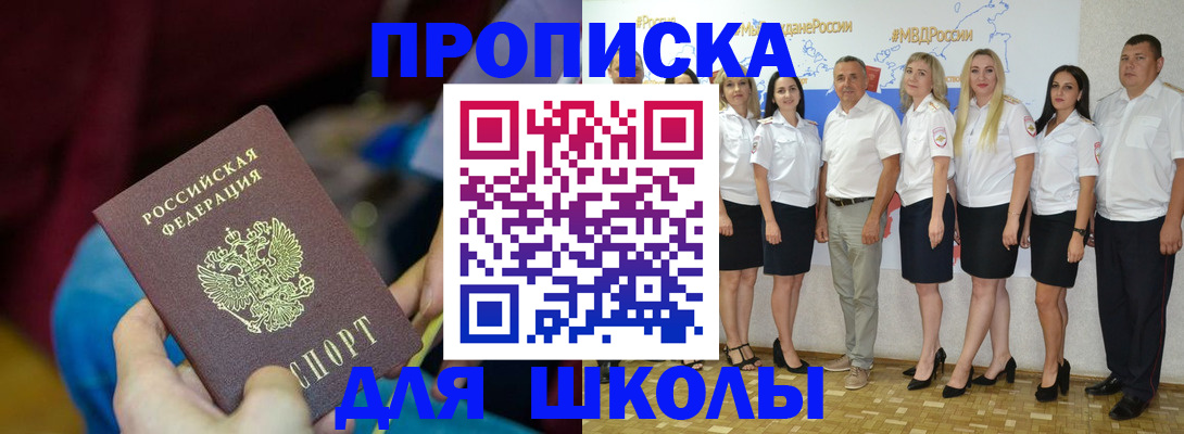 найти адрес прописки в Котласе